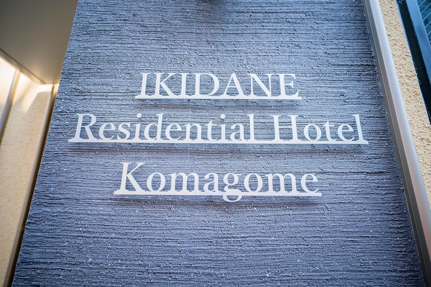 Gasthof Ikidane Residentila Hotel Komagome - Vacation Stay 17962V Präfektur Tokio